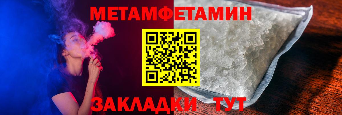 Amphetamine Premium Павлово