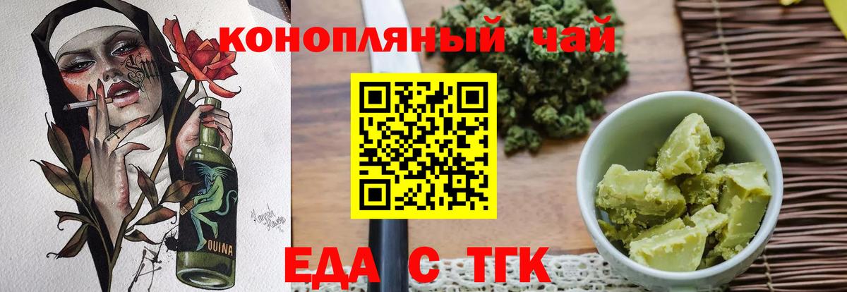 ГАШИШ  Alpha-PVP СК   Конопля  Меф   Павлово  Вход с VPN  ЭКСТАЗИ 