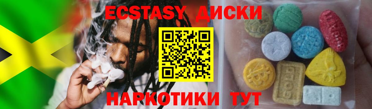 Павлово  блэк спрут маркетплейс  Вход с VPN  ЭКСТАЗИ DUBAI  Ecstasy ешки 