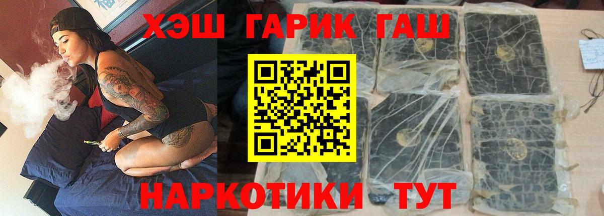 Гашиш 40% ТГК Павлово