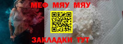 прущий лед Старая Купавна