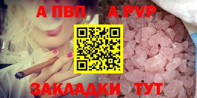прущий лед Старая Купавна