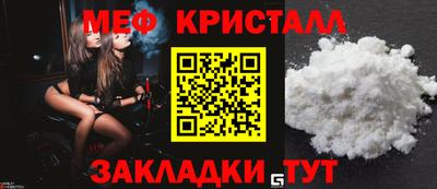 прущий лед Старая Купавна
