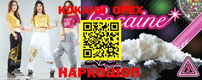 бошки Среднеуральск