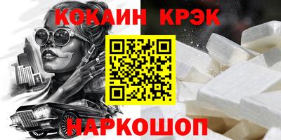 герыч Ставрополь