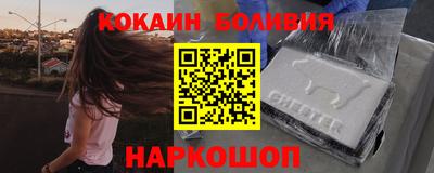 прущий лед Старая Купавна