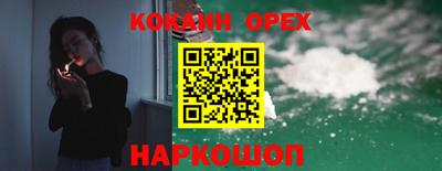 герыч Ставрополь
