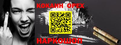 прущий лед Старая Купавна