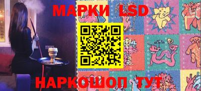 прущий лед Старая Купавна
