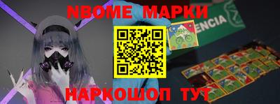 герыч Ставрополь