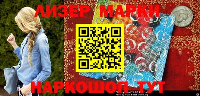 герыч Ставрополь