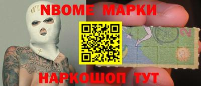 герыч Ставрополь