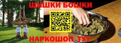 прущий лед Старая Купавна