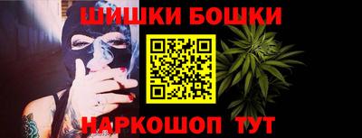 бошки Среднеуральск