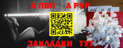 герыч Ставрополь
