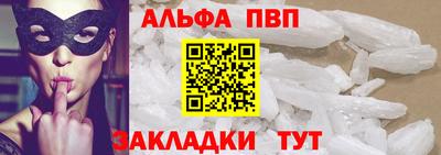 прущий лед Старая Купавна