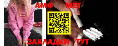 прущий лед Старая Купавна