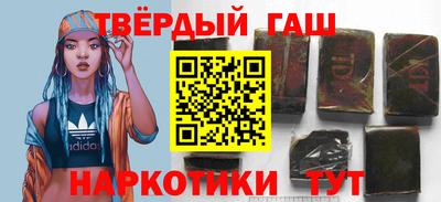 герыч Ставрополь
