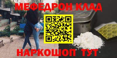 герыч Ставрополь