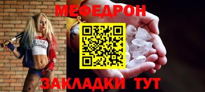 прущий лед Старая Купавна