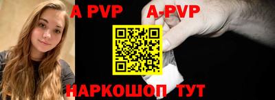 герыч Ставрополь
