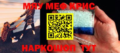 прущий лед Старая Купавна