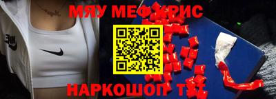 прущий лед Старая Купавна