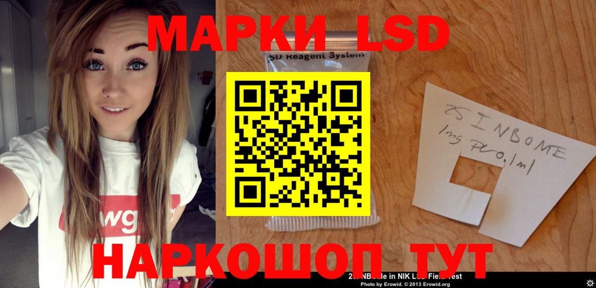 Павлово  Лсд 25 экстази ecstasy  Вход с VPN  LSD-25 экстази ecstasy 