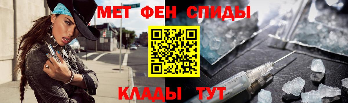 Метамфетамин Methamphetamine  Вход с VPN  Павлово 