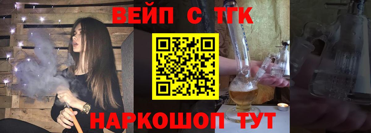Дистиллят ТГК концентрат Павлово
