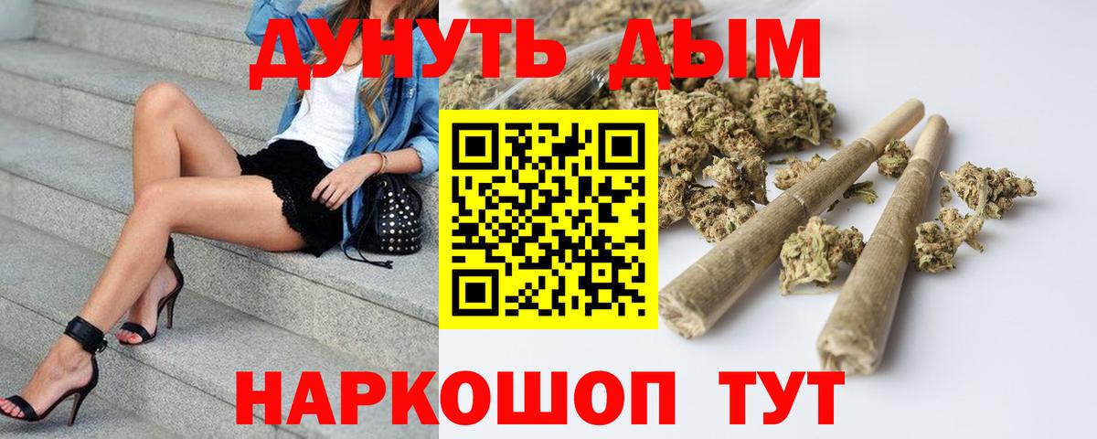 Шишки марихуана тримм  Шишки марихуана конопля  МАРИХУАНА Bruce Banner  Вход с VPN  Павлово 